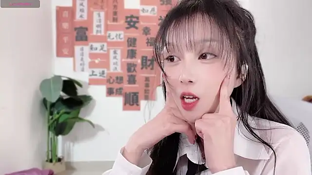 AnAn-520 online show from February 7, 2025, 4:24 pm