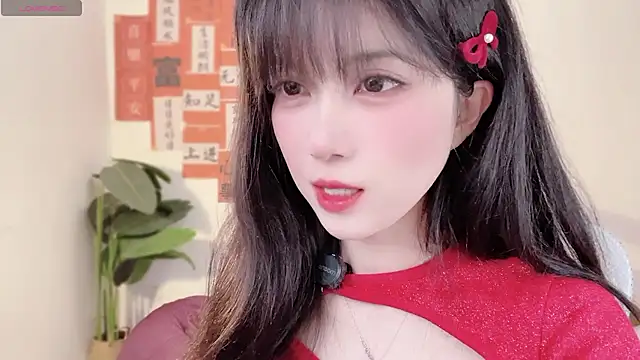 AnAn-520 online show from February 8, 2025, 1:01 pm