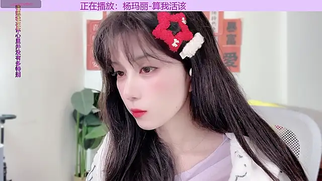 AnAn-520 online show from February 9, 2025, 12:52 pm