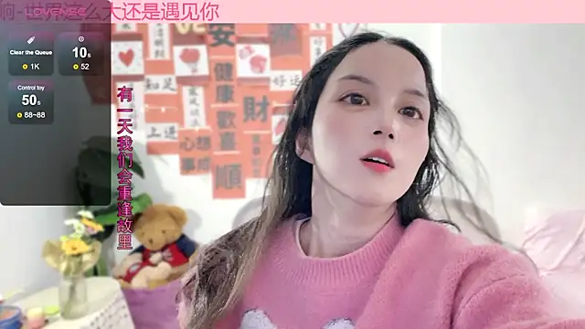 AnAn-520 online show from February 24, 2025, 2:26 pm