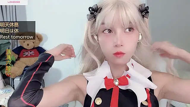 AnAn-520 online show from November 3, 2025, 2:29 pm