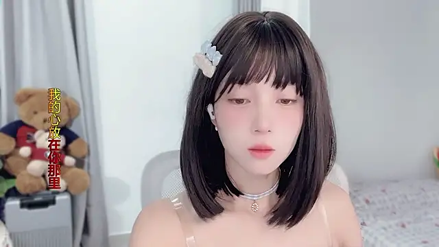 AnAn-520 online show from November 19, 2025, 2:33 am