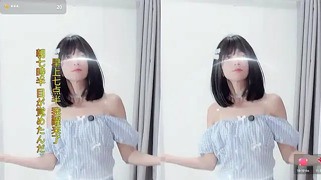 AnAn-520 online show from November 19, 2025, 2:39 pm