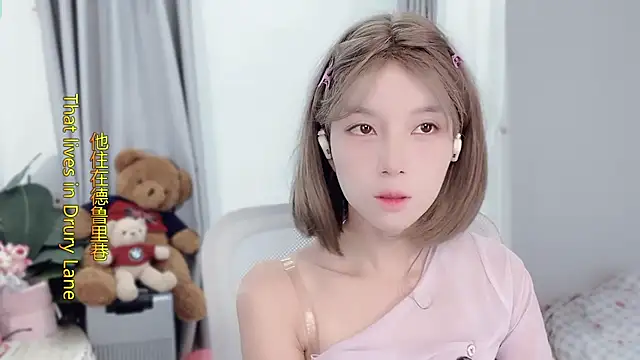 AnAn-520 online show from November 21, 2025, 2:54 am