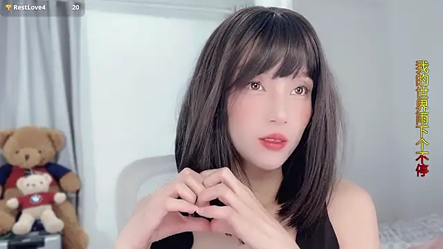 AnAn-520 online show from November 29, 2025, 3:09 am