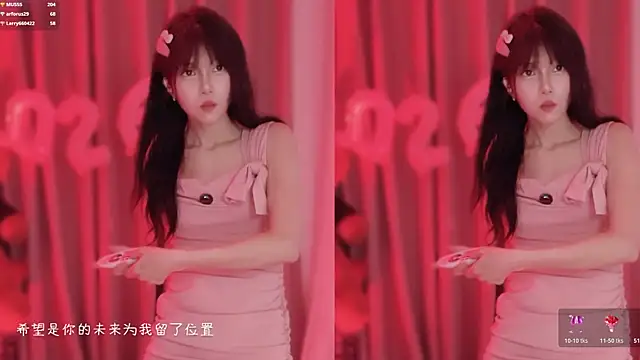 Snapshot of AnAn-520 chatting on January 14, 2026, 3:34 am AnAn-520 online show from January 14, 2026, 3:34 am