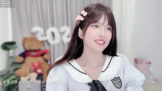 Snapshot of AnAn-520 chatting on January 14, 2026, 3:39 pm AnAn-520 online show from January 14, 2026, 3:39 pm