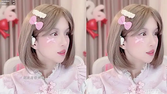 Snapshot of AnAn-520 chatting on January 18, 2026, 3:05 pm AnAn-520 online show from January 18, 2026, 3:05 pm