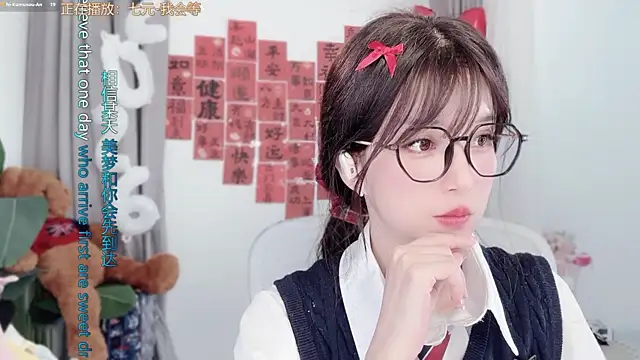 Snapshot of AnAn-520 chatting on February 26, 2026, 3:16 am AnAn-520 online show from February 26, 2026, 3:16 am