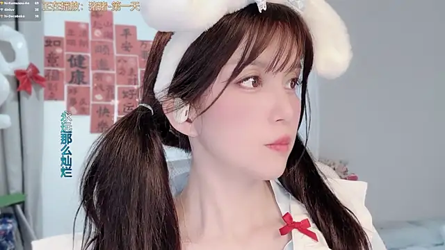 Snapshot of AnAn-520 chatting on February 27, 2026, 3:34 pm AnAn-520 online show from February 27, 2026, 3:34 pm