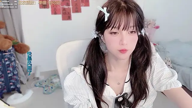 Snapshot of AnAn-520 chatting on February 28, 2026, 3:40 am AnAn-520 online show from February 28, 2026, 3:40 am