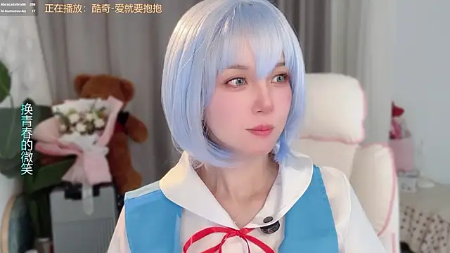 AnAn-520 online show from March 26, 2026, 3:01 am