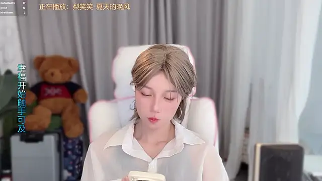 AnAn-520 online show from April 1, 2026, 3:07 am