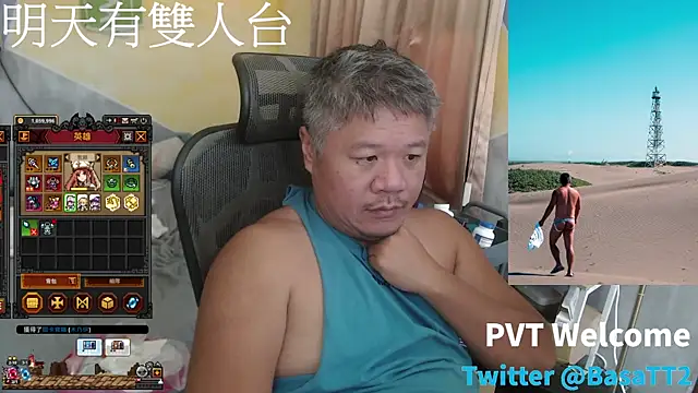 Snapshot of taiwan07010 chatting on July 8, 2026, 4:17 am taiwan07010 online show from July 8, 2026, 4:17 am