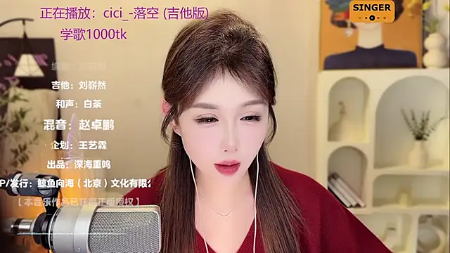 SingingChili online show from December 15, 2024, 11:45 am