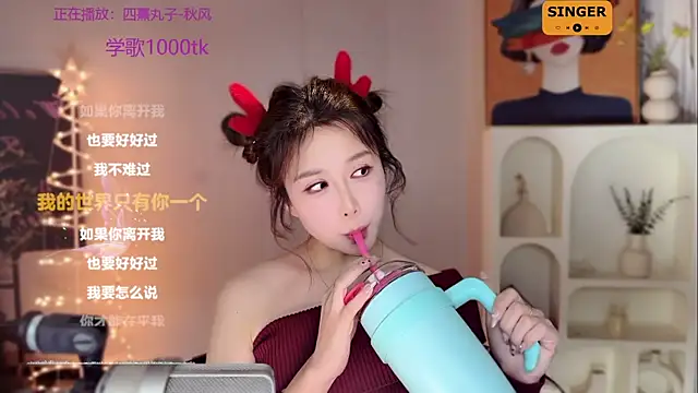 SingingChili online show from December 24, 2024, 2:44 pm