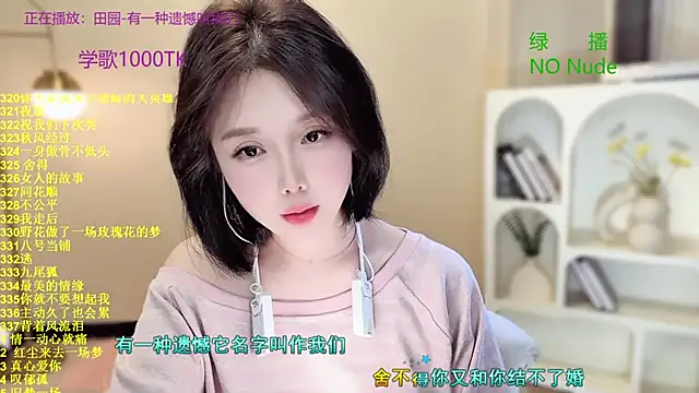 SingingChili online show from October 11, 2025, 10:47 am