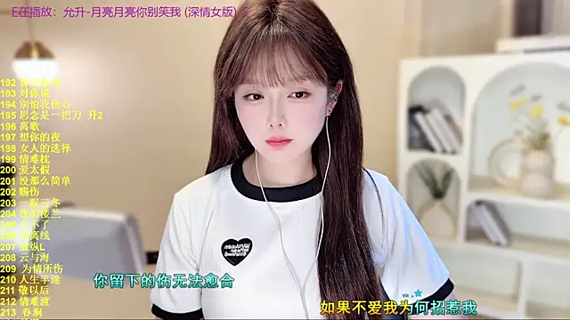 SingingChili online show from December 1, 2025, 9:36 am