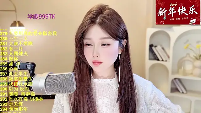 SingingChili online show from February 10, 2026, 9:46 am