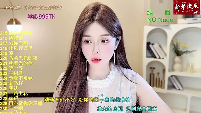 SingingChili online show from March 4, 2026, 9:59 am