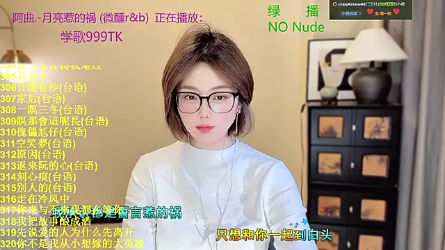 SingingChili online show from March 24, 2026, 6:18 am