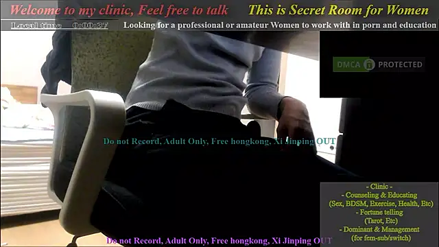Snapshot of swlalagun chatting on December 8, 2024, 3:02 pm swlalagun online show from December 8, 2024, 3:02 pm