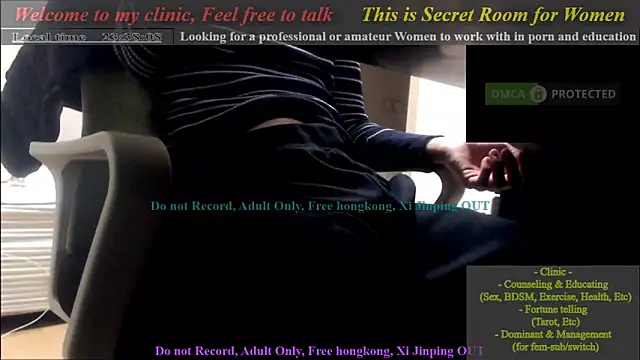 Snapshot of swlalagun chatting on December 9, 2024, 2:39 pm swlalagun online show from December 9, 2024, 2:39 pm