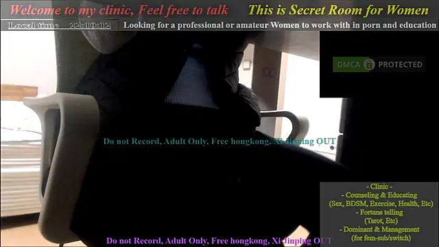 Snapshot of swlalagun chatting on December 15, 2024, 1:11 pm swlalagun online show from December 15, 2024, 1:11 pm
