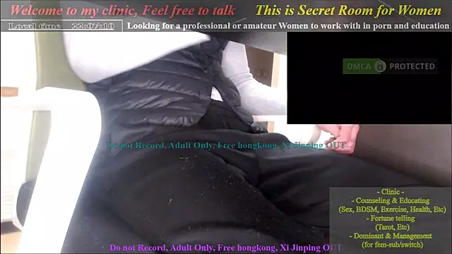 Snapshot of swlalagun chatting on January 6, 2025, 1:08 pm swlalagun online show from January 6, 2025, 1:08 pm