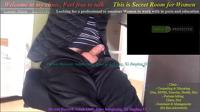 Snapshot of swlalagun chatting on January 7, 2025, 1:57 pm swlalagun online show from January 7, 2025, 1:57 pm