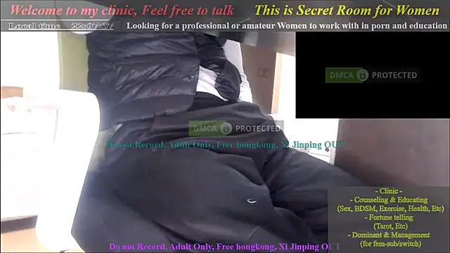Snapshot of swlalagun chatting on January 10, 2025, 1:09 pm swlalagun online show from January 10, 2025, 1:09 pm