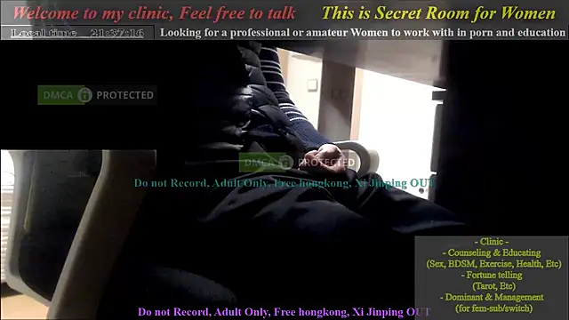 Snapshot of swlalagun chatting on January 22, 2025, 12:38 pm swlalagun online show from January 22, 2025, 12:38 pm