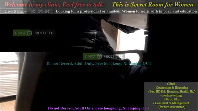 Snapshot of swlalagun chatting on January 27, 2025, 12:37 pm swlalagun online show from January 27, 2025, 12:37 pm