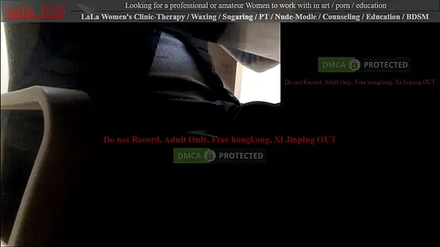 Snapshot of swlalagun chatting on March 11, 2025, 9:56 am swlalagun online show from March 11, 2025, 9:56 am