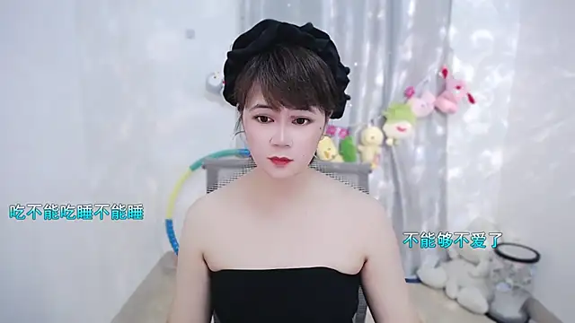 Fan ting online show from September 18, 2025, 2:35 am