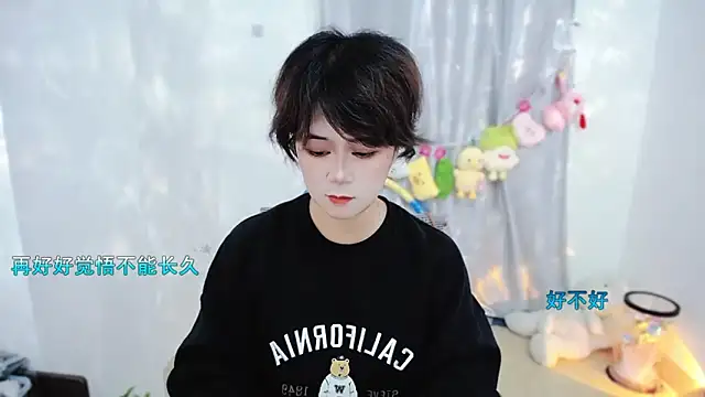 Fan ting online show from November 16, 2025, 2:50 am