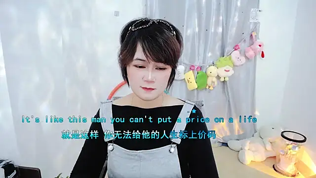 Fan ting online show from November 18, 2025, 1:59 pm