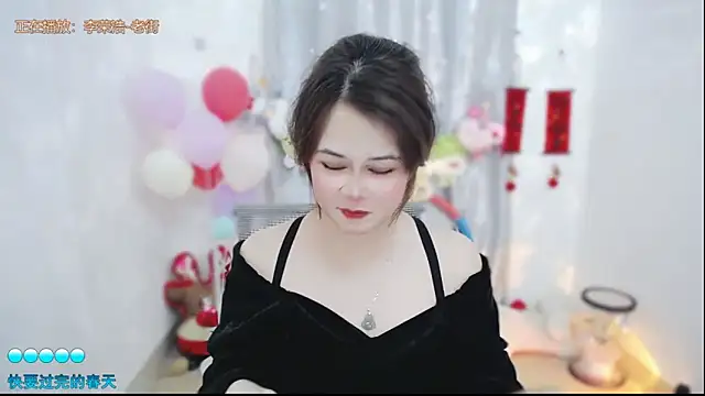 Fan ting online show from March 5, 2026, 3:13 am