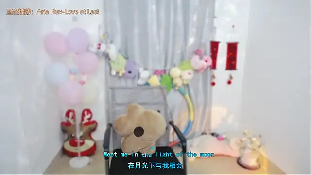 Fan ting online show from April 24, 2026, 1:41 am