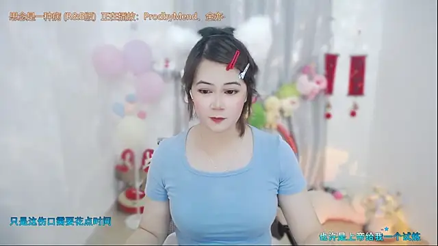 Fan ting online show from April 29, 2026, 2:15 am