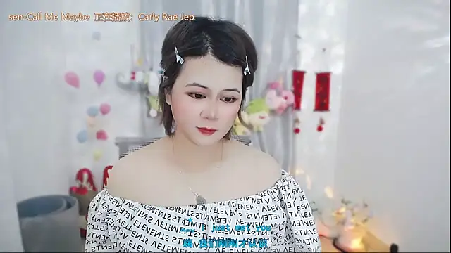 Fan ting online show from May 7, 2026, 1:55 am