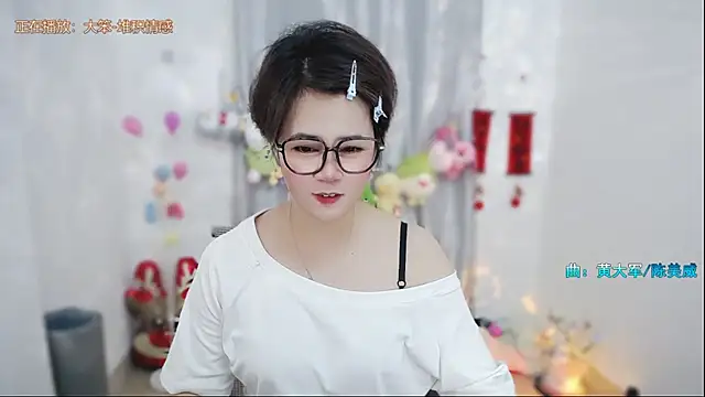 Fan ting online show from May 9, 2026, 1:44 am