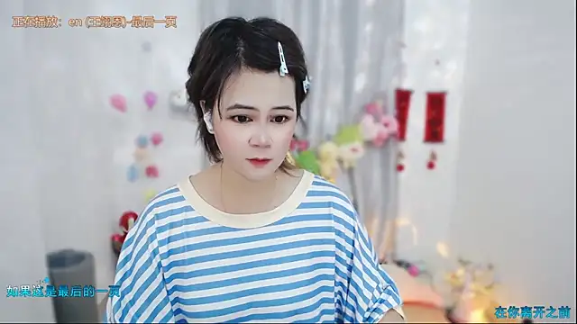 Fan ting online show from May 10, 2026, 1:00 am