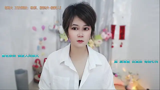 Fan ting online show from May 11, 2026, 2:06 am