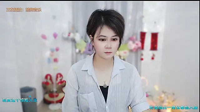 Fan ting online show from May 12, 2026, 1:58 am