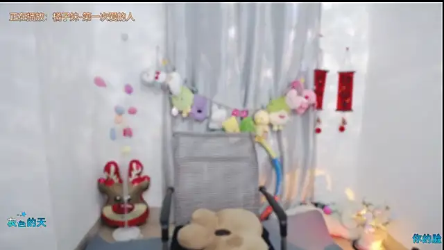 Fan ting online show from May 16, 2026, 10:36 am