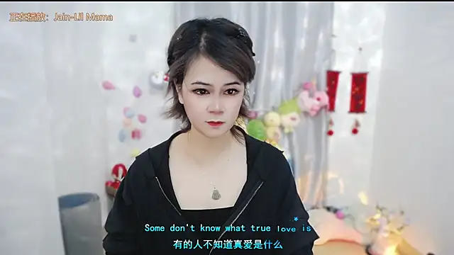 Fan ting online show from May 18, 2026, 1:35 am