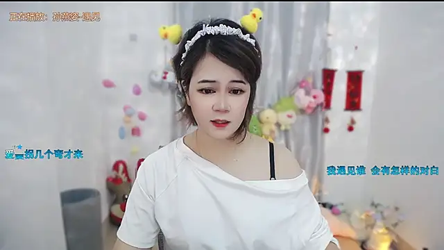 Fan ting online show from May 19, 2026, 2:07 am