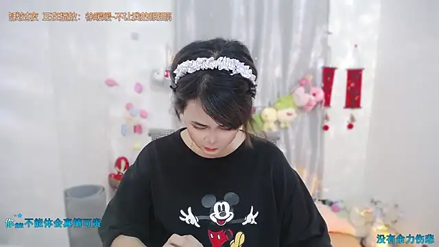 Fan ting online show from May 22, 2026, 2:08 am