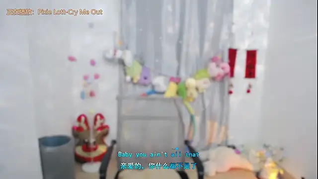 Fan ting online show from May 27, 2026, 1:57 am